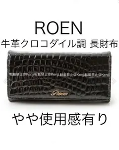 2026年最新】Roen メンズ 折り財布の人気アイテム - メルカリ