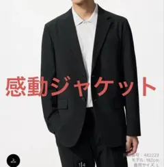 26年モデル　ユニクロ 感動ジャケット 09ブラック XL