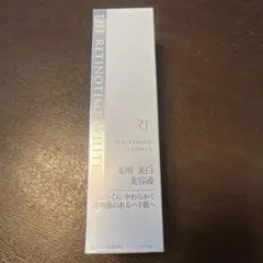 THE RETINOTIME WHITE 美容液 150mlのサムネイル