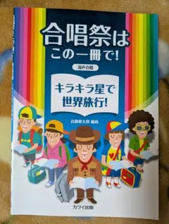 Item thumbnail for item c577966d-c633-4c8b-bda3-a47dd35925d0