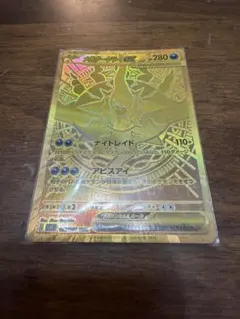 奥*ん様 ポケモンカード メガダークライex MUR 金色 - メルカリ