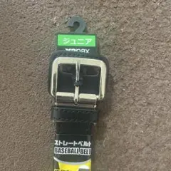 xenax BASEBALL BELT ストレートベルト