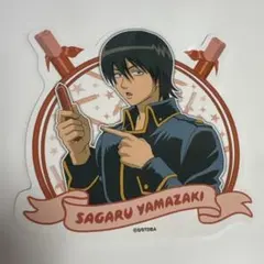 2025年最新】真選組ソーセージの人気アイテム - メルカリ