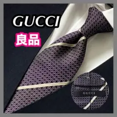 GUCCI グッチ ネクタイ GG柄 パープル ブラック 紫 ストライプ シルク