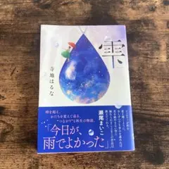 Item thumbnail for item 1a83c021-9a64-4ec5-bb3c-436d00299f69