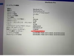 MacBook Pro 2015 15インチ+キーボード+パッド　　3点セット