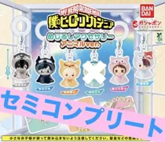 僕のヒーローアカデミア★めじるしアクセサリー★アニマル★爆豪勝己★轟★セミコンプ