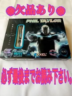 2025年最新】ダーツ フィルテイラーモデルの人気アイテム - メルカリ