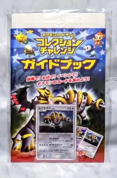 2026年最新】ポケモン図鑑dpの人気アイテム - メルカリ