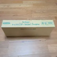 デロンギ　トップハンガー　TH-8FHのサムネイル