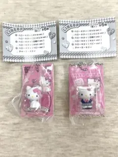 新品未開封　ガチャ　ハローキティ　パッケージミニチュアコレクション　2種セット