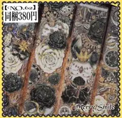 【NO.62】海外マステ　ブラック　薔薇　ローズ　 玫瑰暗影　贝克光　切り売り