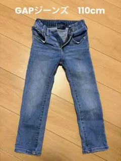 GAP デニム ストレッチスキニー 5years 110cm