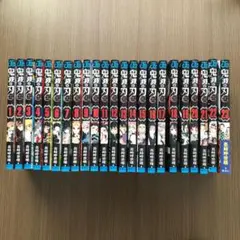 鬼滅の刃 1〜23巻 全巻セット まとめ売り
