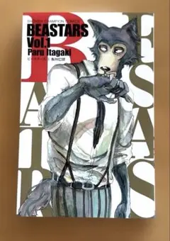 BEASTARS 1