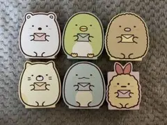 【再値下げ】すみっコぐらし　ハッピーセット　レターセット全６種