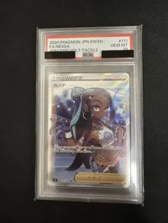 2026年最新】ルリナ sr psa10の人気アイテム - メルカリ