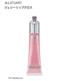 ジルスチュアート ジェリー リップグロス  07