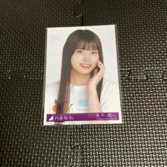 乃木坂46 森平麗心　生写真