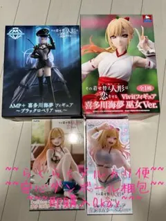 大人気　きせ恋　喜多川海夢　フィギュア 4体　＋　ガチャポン1体　セット