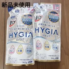 2026年最新】ハイジア 洗剤の人気アイテム - メルカリ