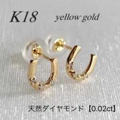 OREFICE オレフィーチェK18 ダイヤモンド セリア ミニ フープ ピアス