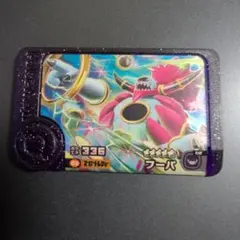 ポケモンフレンダ　スーパートレジャー　フーパ