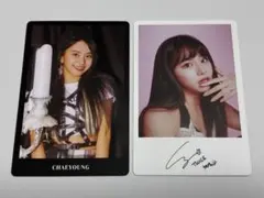 TWICE チェヨン yes or yes トレカ