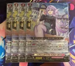 2025年最新】ヴァンガード カイリの人気アイテム - メルカリ