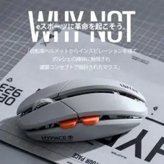 LOFREE Hypace 超軽量ワイヤレスゲーミングマウス (ゴースト)