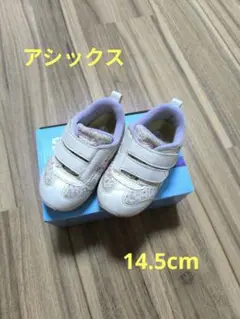 アシックス　アイダホ　14.5cm