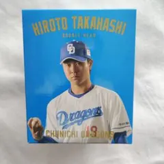 中日ドラゴンズ 岡林勇希 髙橋宏斗 立浪和義 ボブルヘッド 2025年最新】岡林勇希 ボブルヘッドの人気アイテム - メルカリ