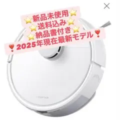 2026年最新】ロボロック q7の人気アイテム - メルカリ