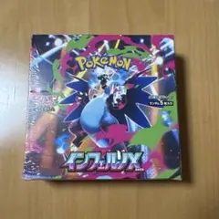2025年最新】インフェルノx box シュリンク付きの人気アイテム - メルカリ