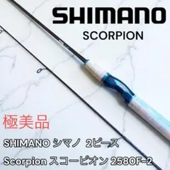 2025年最新】スコーピオン ロッド 5の人気アイテム - メルカリ
