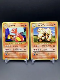 2025年最新】ウインディ 旧裏の人気アイテム - メルカリ