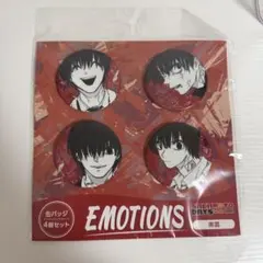 サカモトデイズ SAKAMOTODAYS EMOTIONS 缶バッジ 南雲