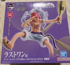 ワンピース 一番くじ ラストワン