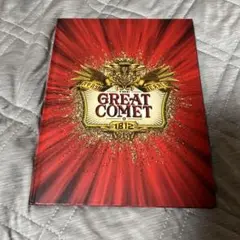 舞台　THE GREAT COMET パンフレット