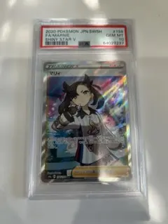 マリィ SR S4a シャイニースターV 198/190 psa10 - メルカリ