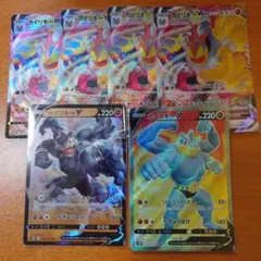 カイリキー V & VMAX ホロカードセット