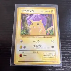 ピカチュウ ● 第1弾拡張パック　旧裏　ポケモンカード