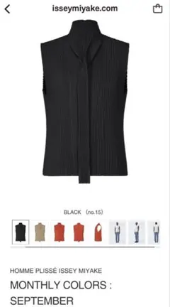 2026年最新】HOMME PLISSE ISSEY MIYAKE メンズ タンクトップ