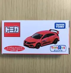 トミカ トイザらス限定 シビック TYPE R 2台セット FK8 - メルカリ