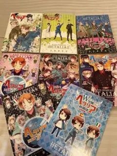 ヘタリア CD 全11枚セット ヘタリア CD 全11枚セット ヘタリア CD 全11枚セット ヘタリア