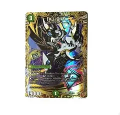 「K」-9+9 シークレット カブトナインティナイン