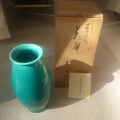陶器花瓶 木箱付き 工芸品ターコイズブルー 値下げ中