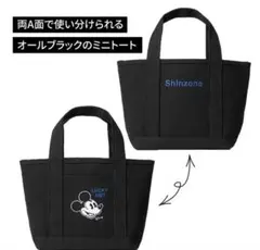 オトナミューズ 5月号付録のサムネイル