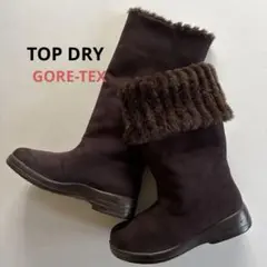 TOP DRY 【GORE-TEX】2way ボア　ブーツ　22.5. 茶