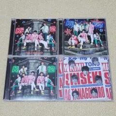 キミとのキセキ Kis-My-Ft2 4枚セット キスマイ